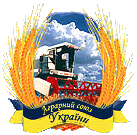 Аграрний союз України
